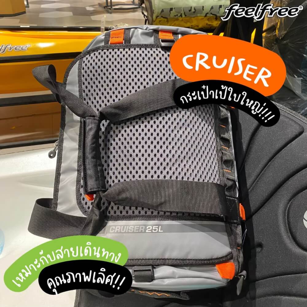 กระเป๋าเดินทางกันน้ำ พรีเมี่ยม FEELFREE CRUISER 72L สี LIME